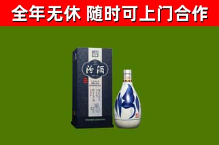 富拉尔基烟酒回收汾酒.jpg
