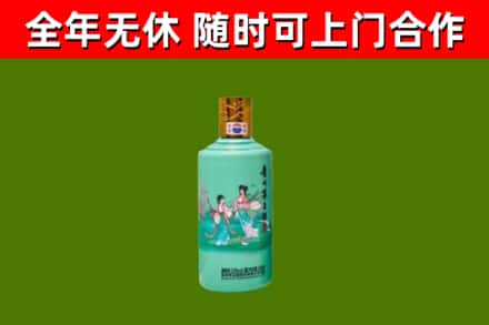 富拉尔基烟酒回收24节气茅台酒.jpg