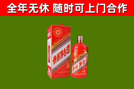 富拉尔基烟酒回收生肖茅台酒瓶.jpg