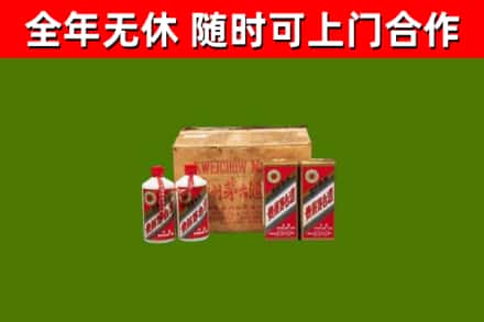 富拉尔基烟酒回收80年代茅台酒.jpg