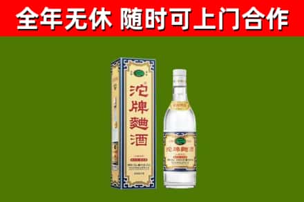 富拉尔基烟酒回收80沱牌曲酒2.jpg