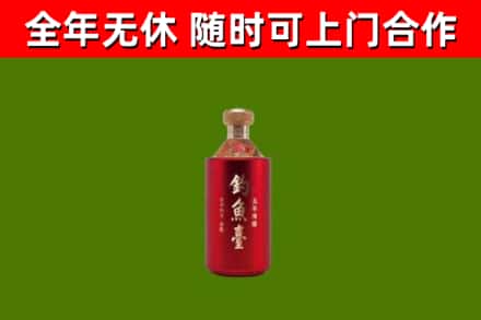 富拉尔基烟酒回收钓鱼台.jpg