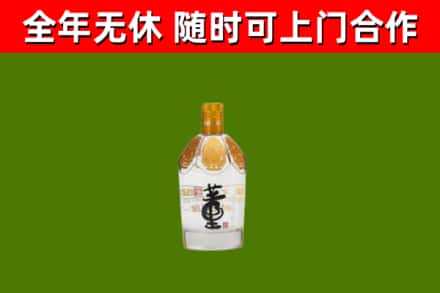 富拉尔基烟酒回收董酒.jpg