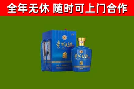 富拉尔基烟酒回收贵州大曲.jpg