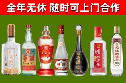 富拉尔基回收名酒