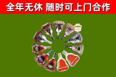 富拉尔基烟酒回收XO洋酒.jpg