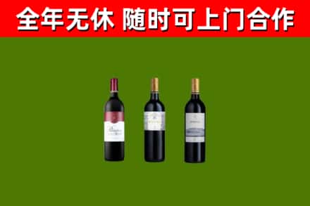 富拉尔基烟酒回收拉菲红酒.jpg